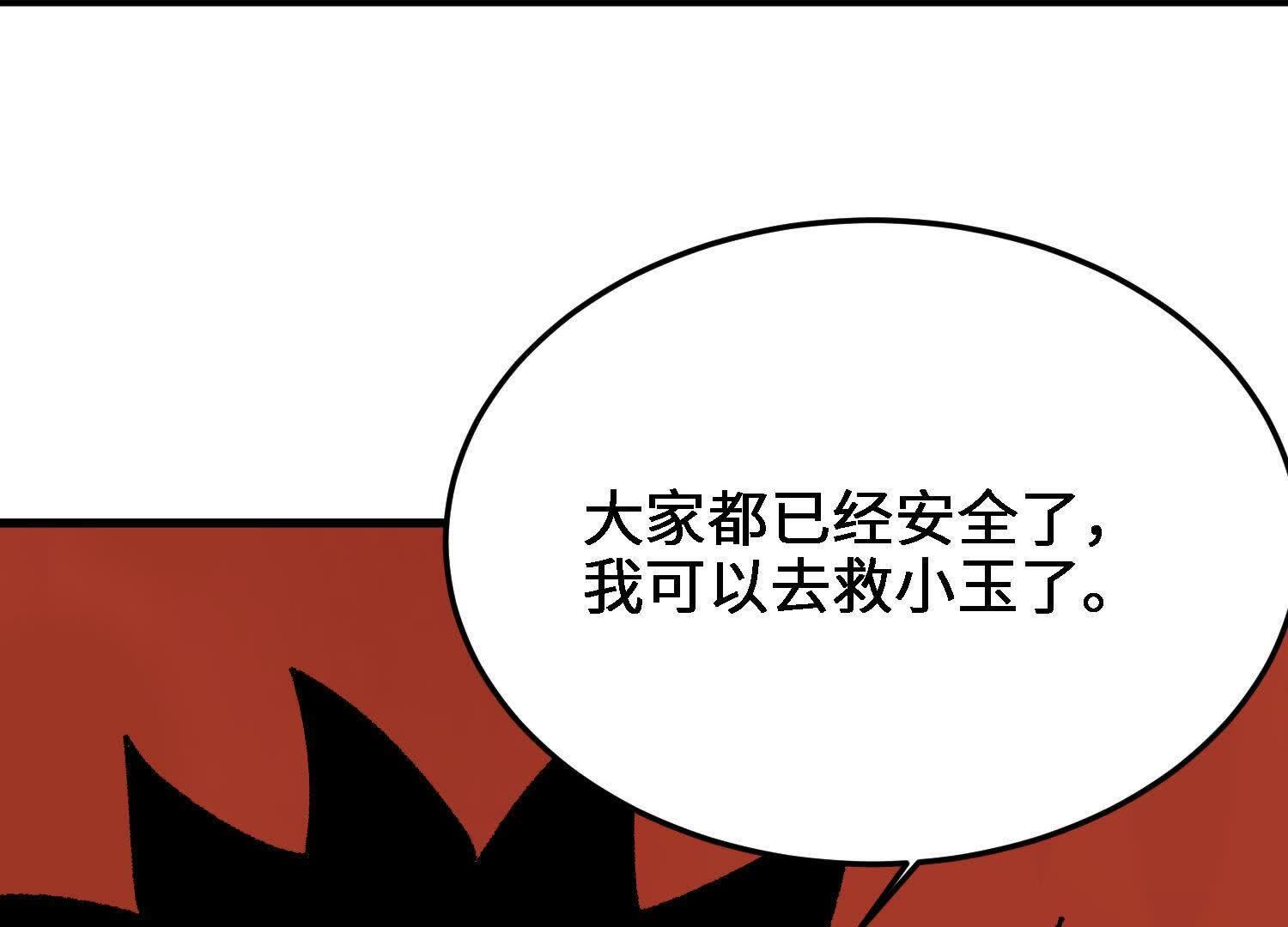 146