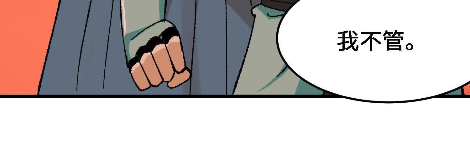 157