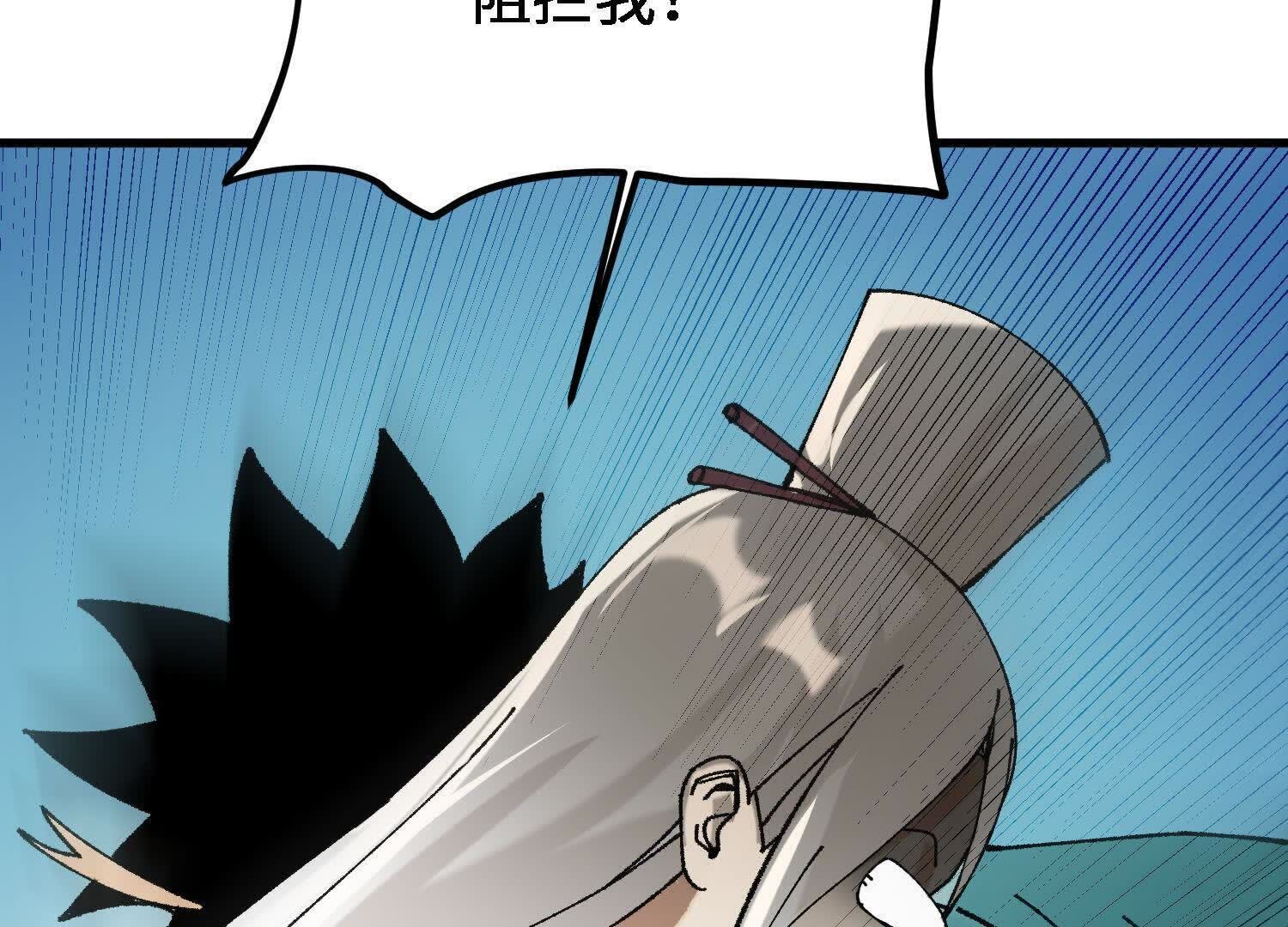 173