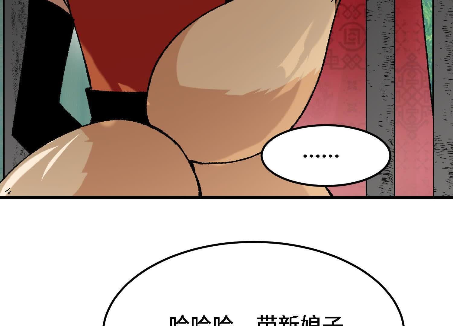 174