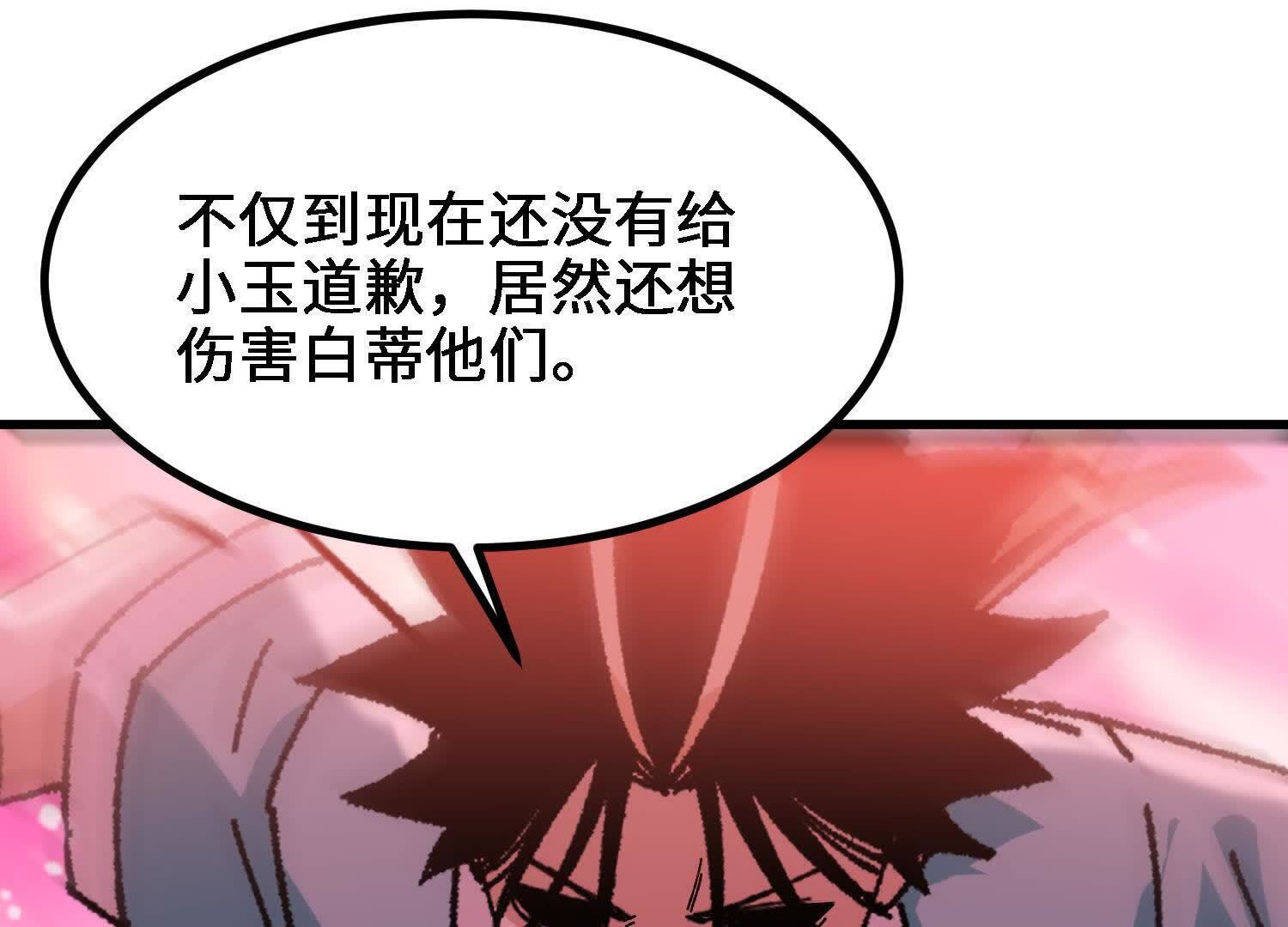 178