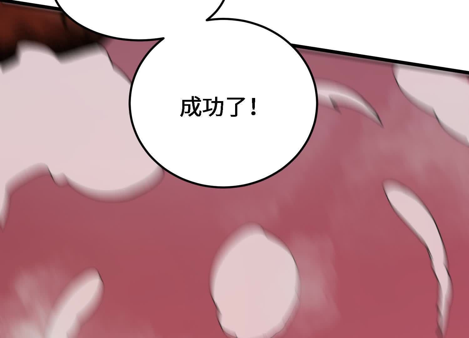 178