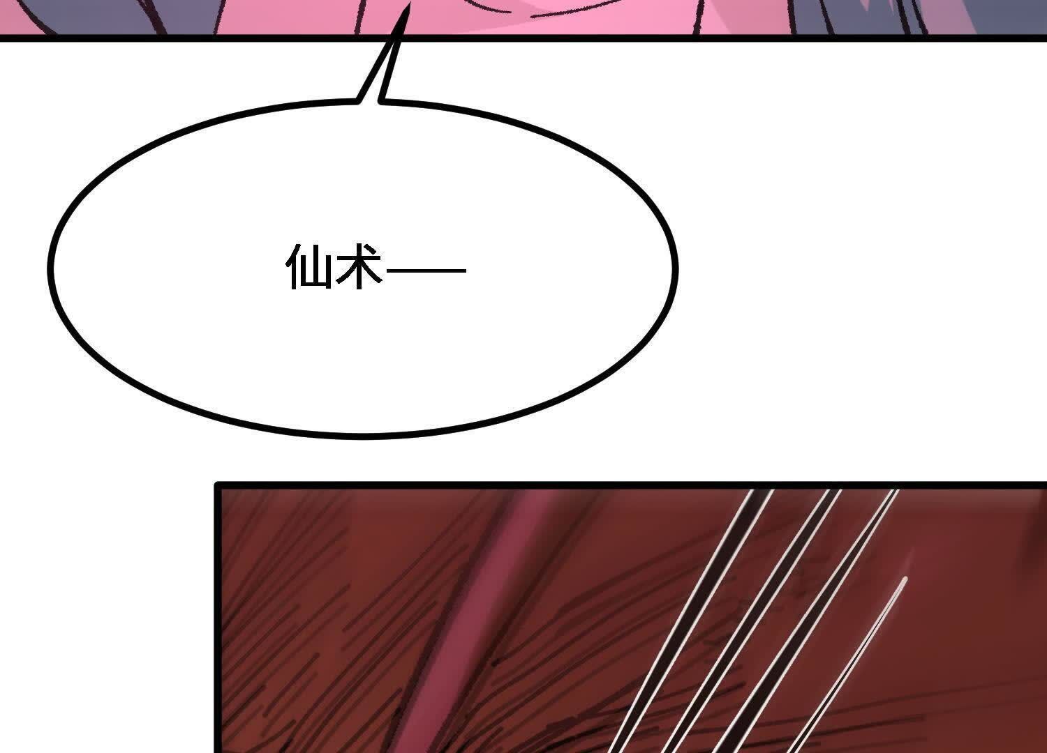 213