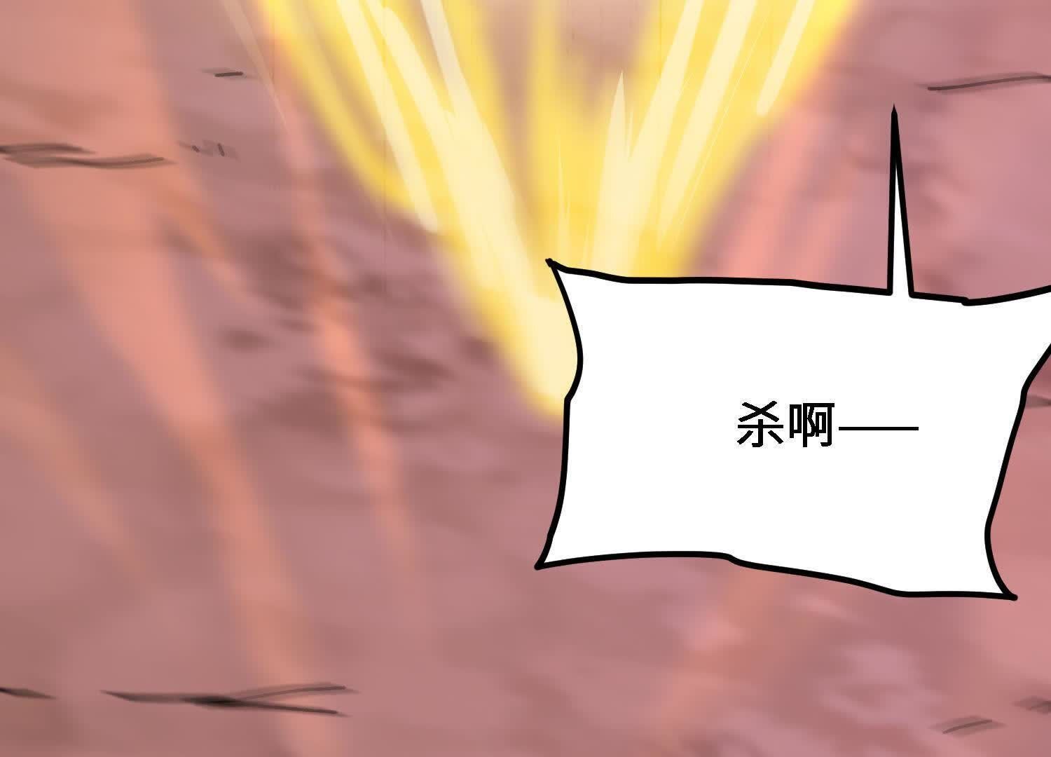 74