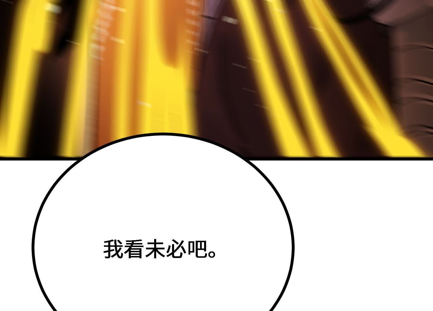 82