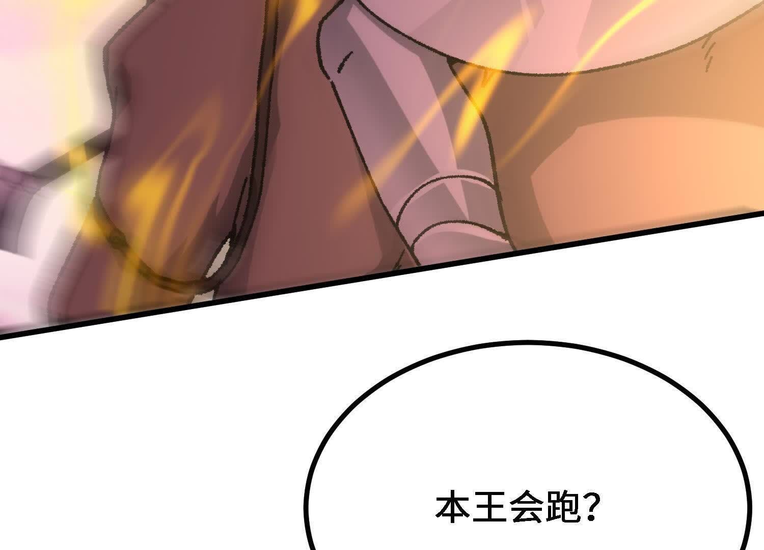 98