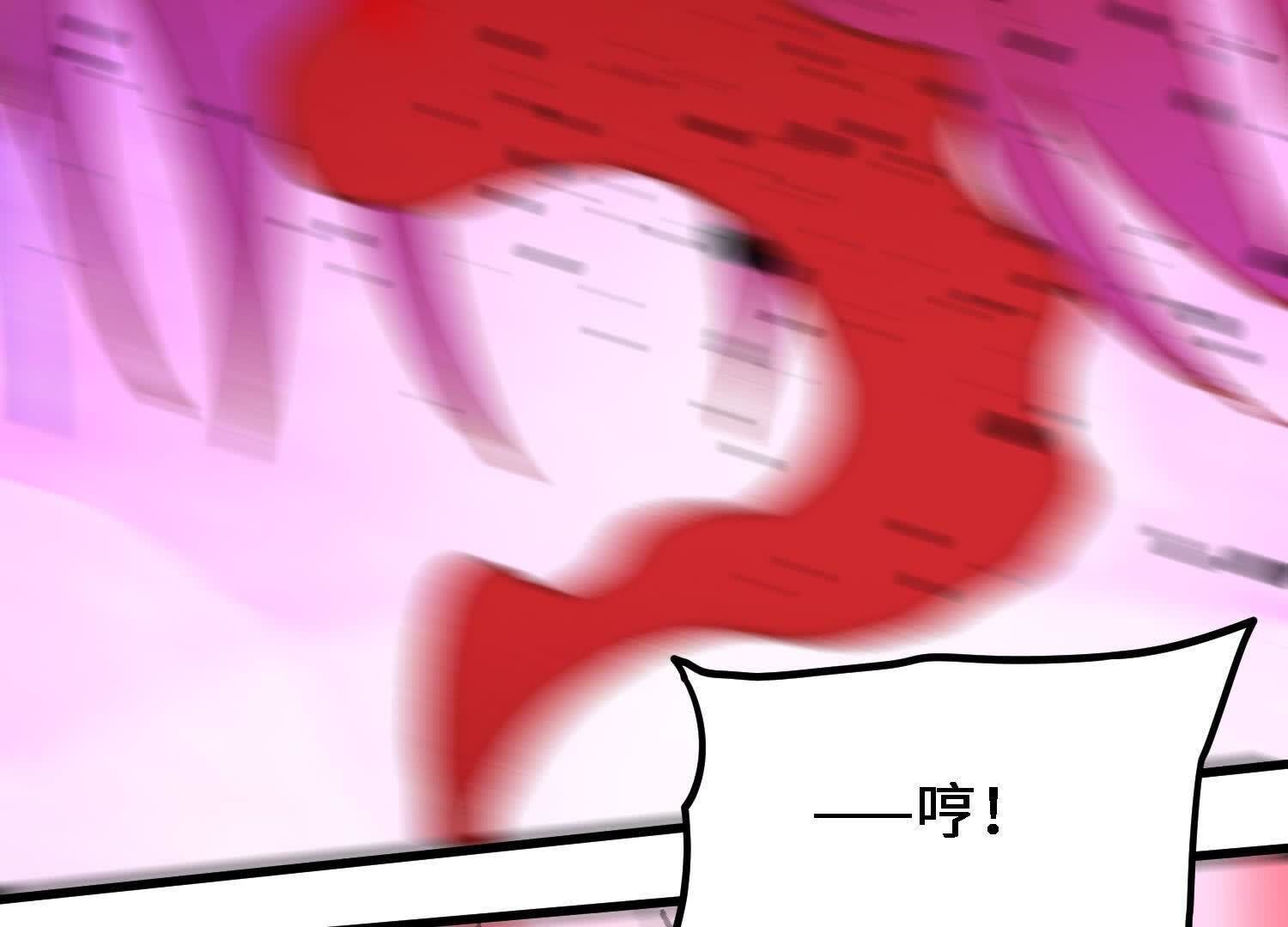 103