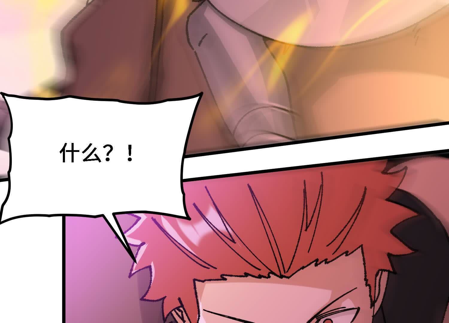108