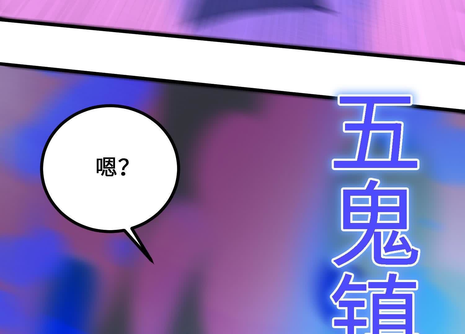 143