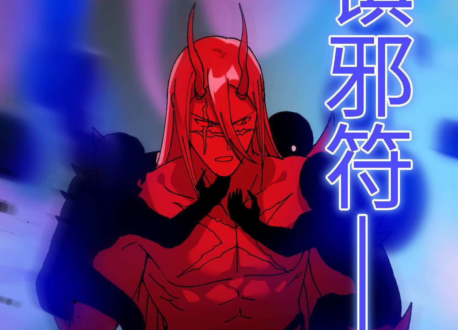 144
