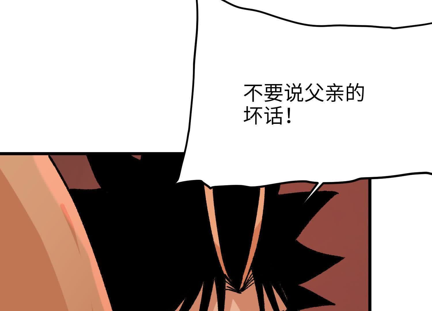 130