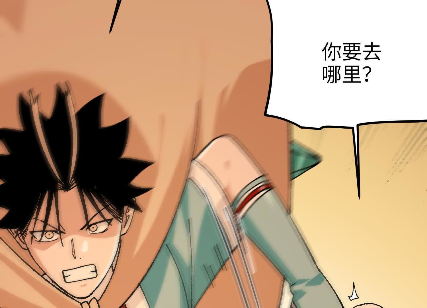 138