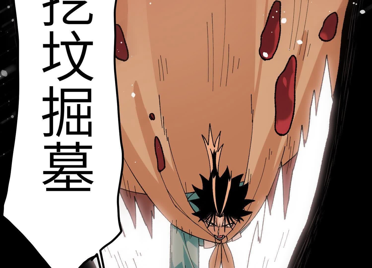146