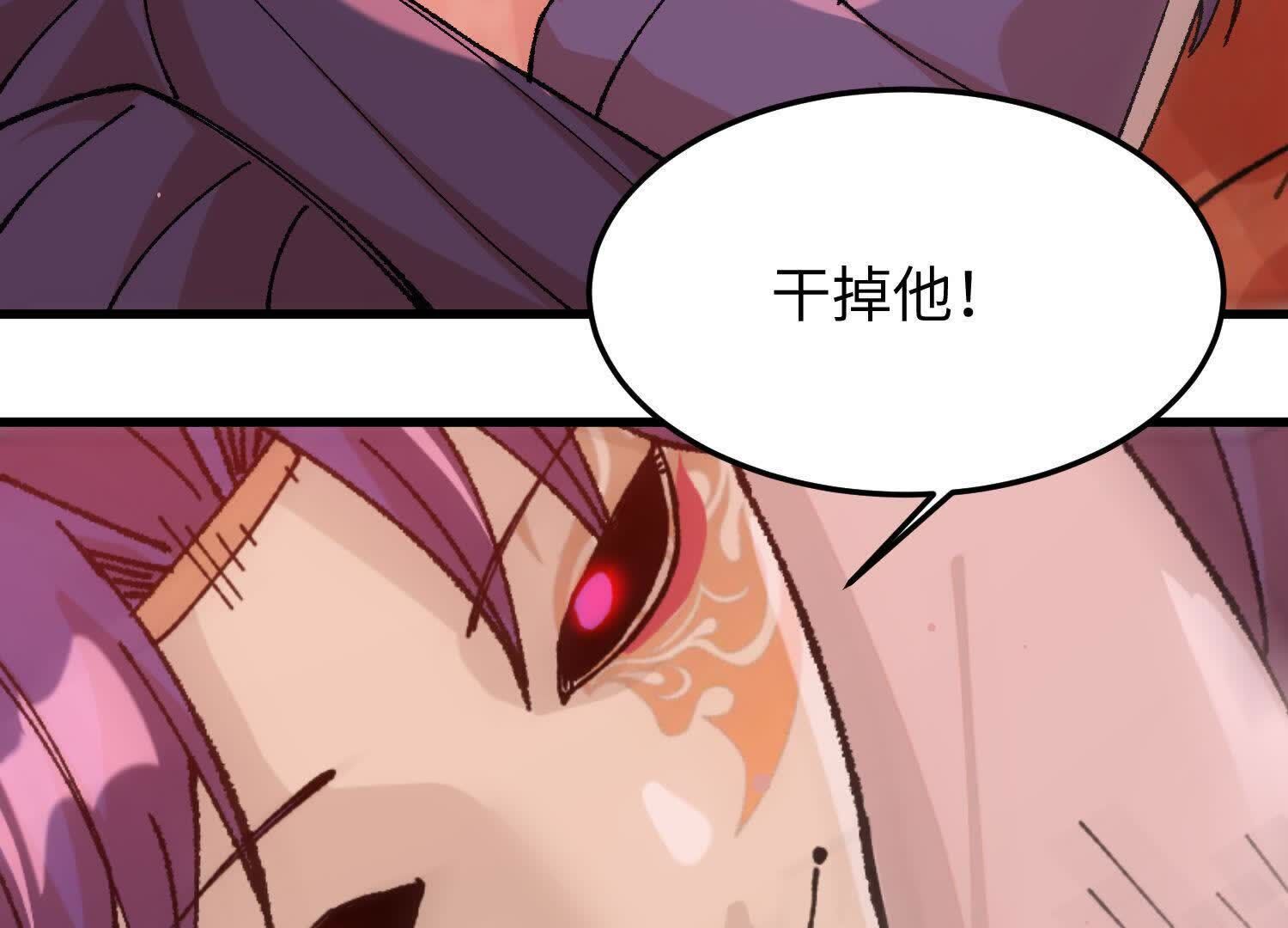 172