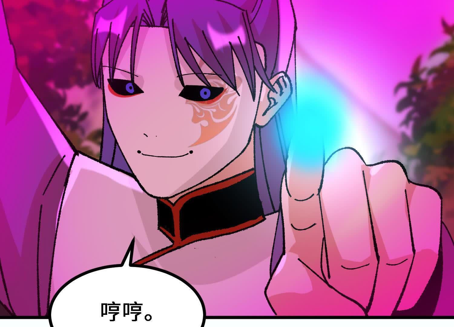 76