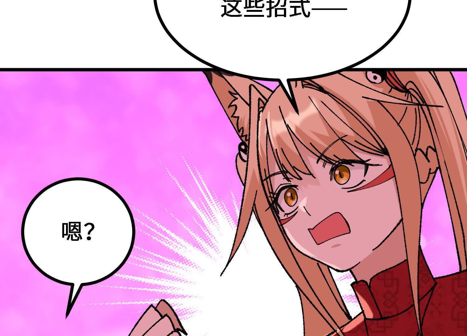 146