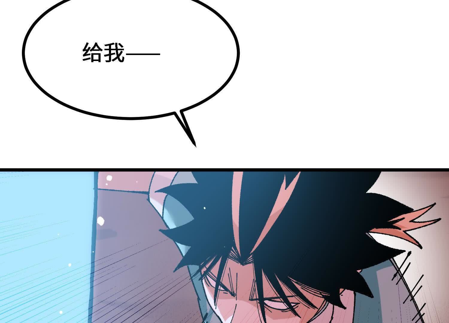 138