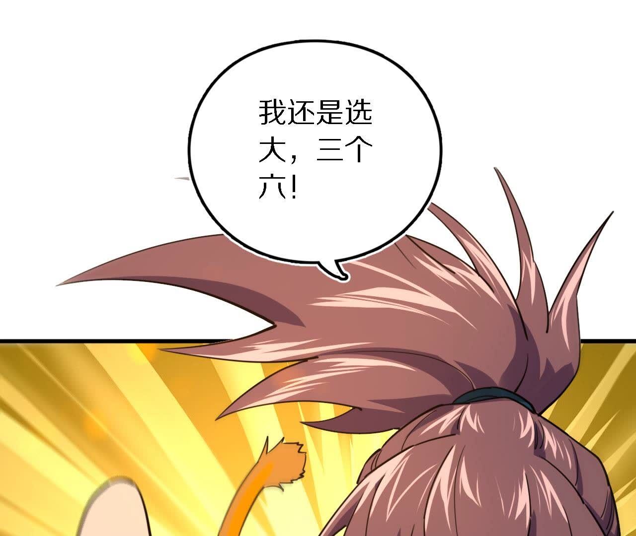 78
