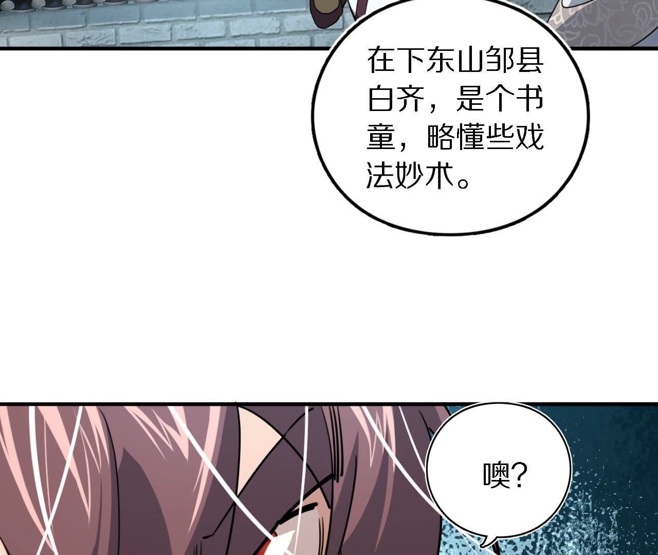 109