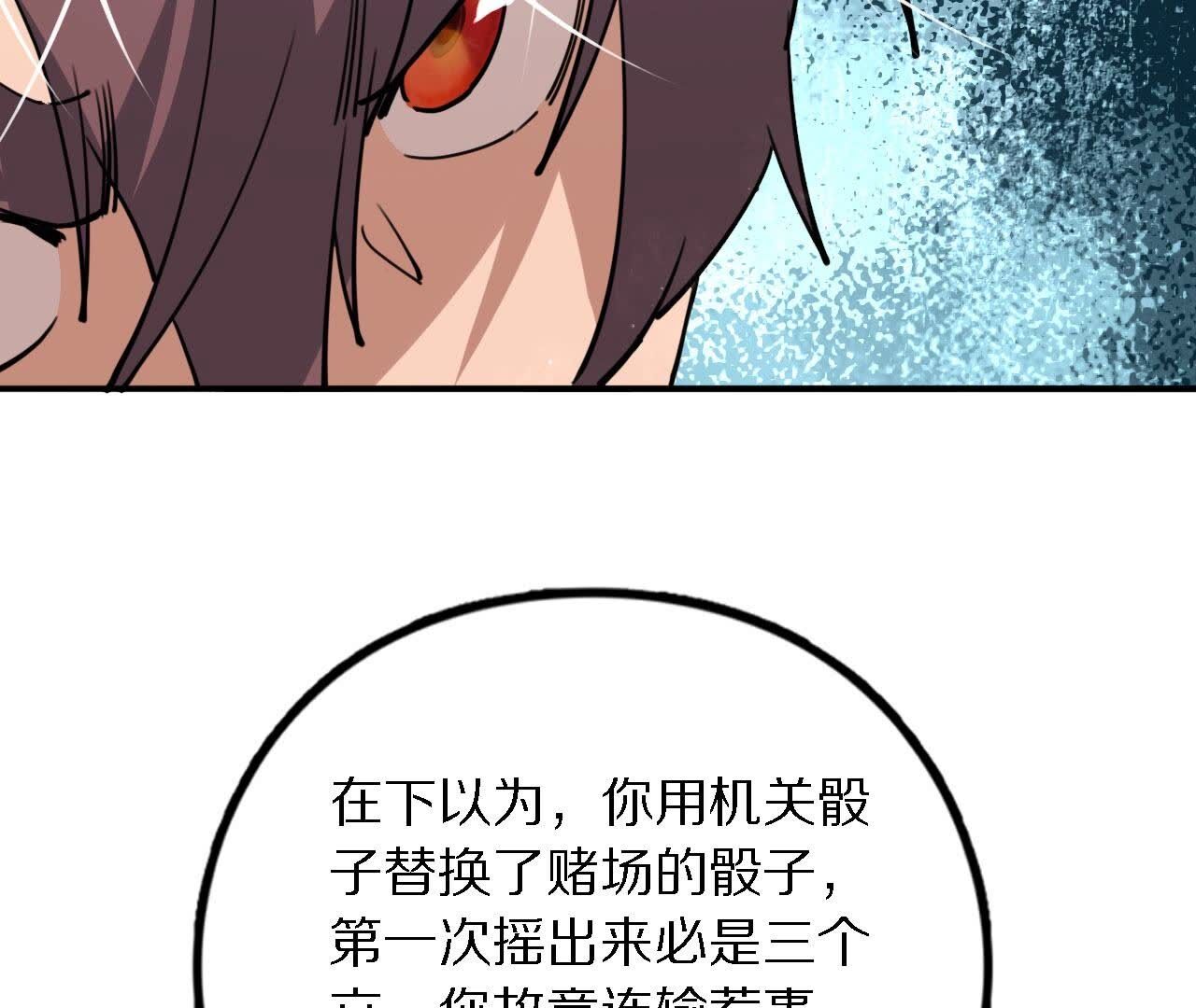 110