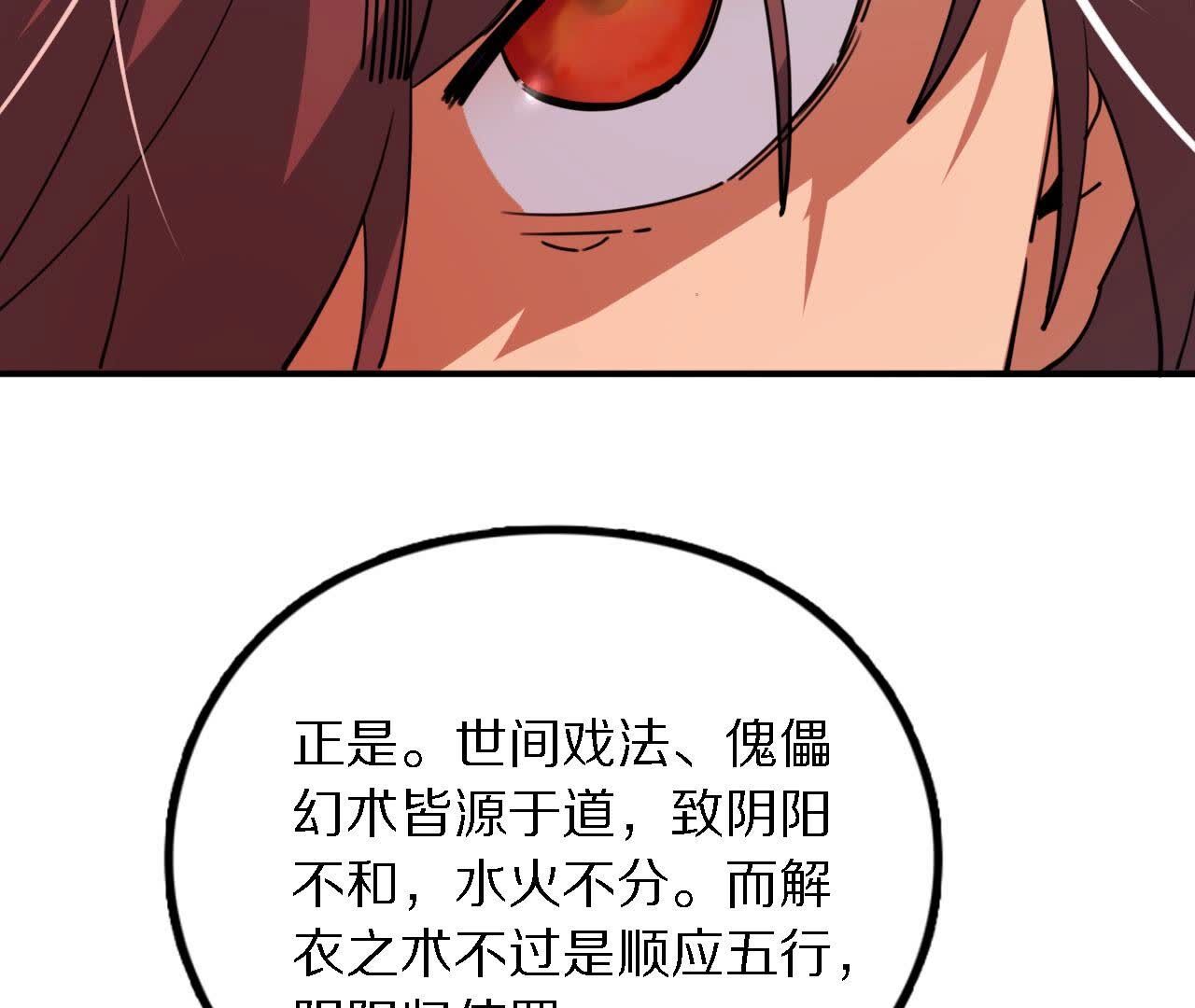 122