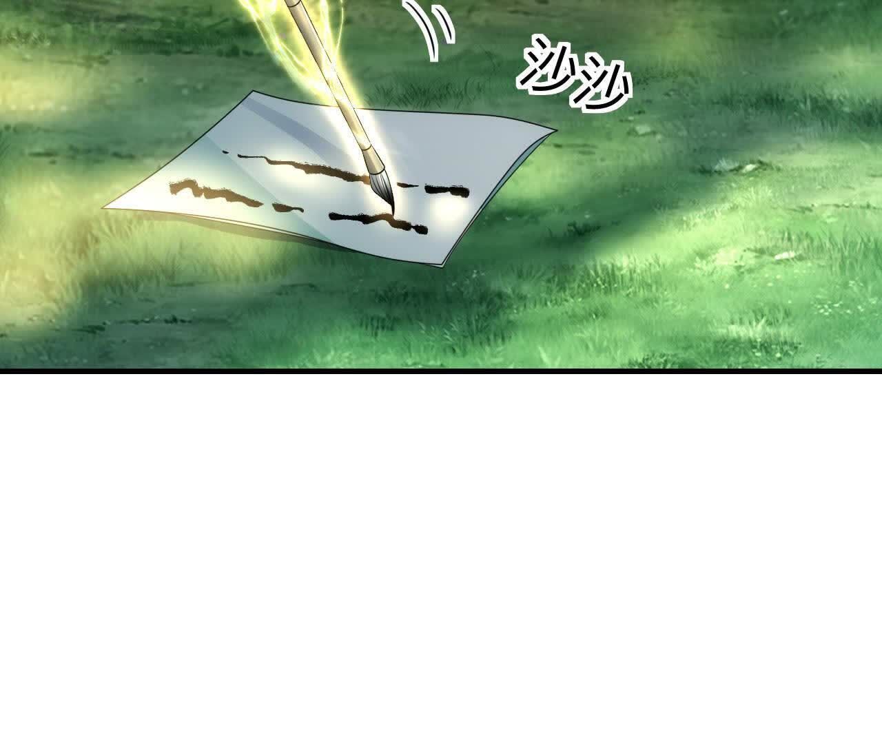 74