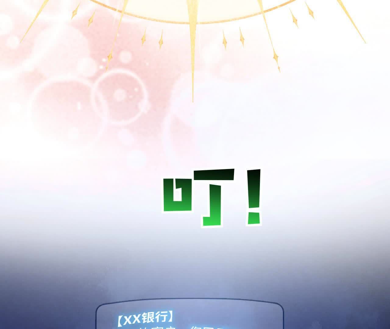 103