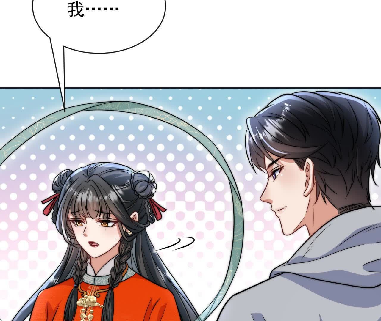106