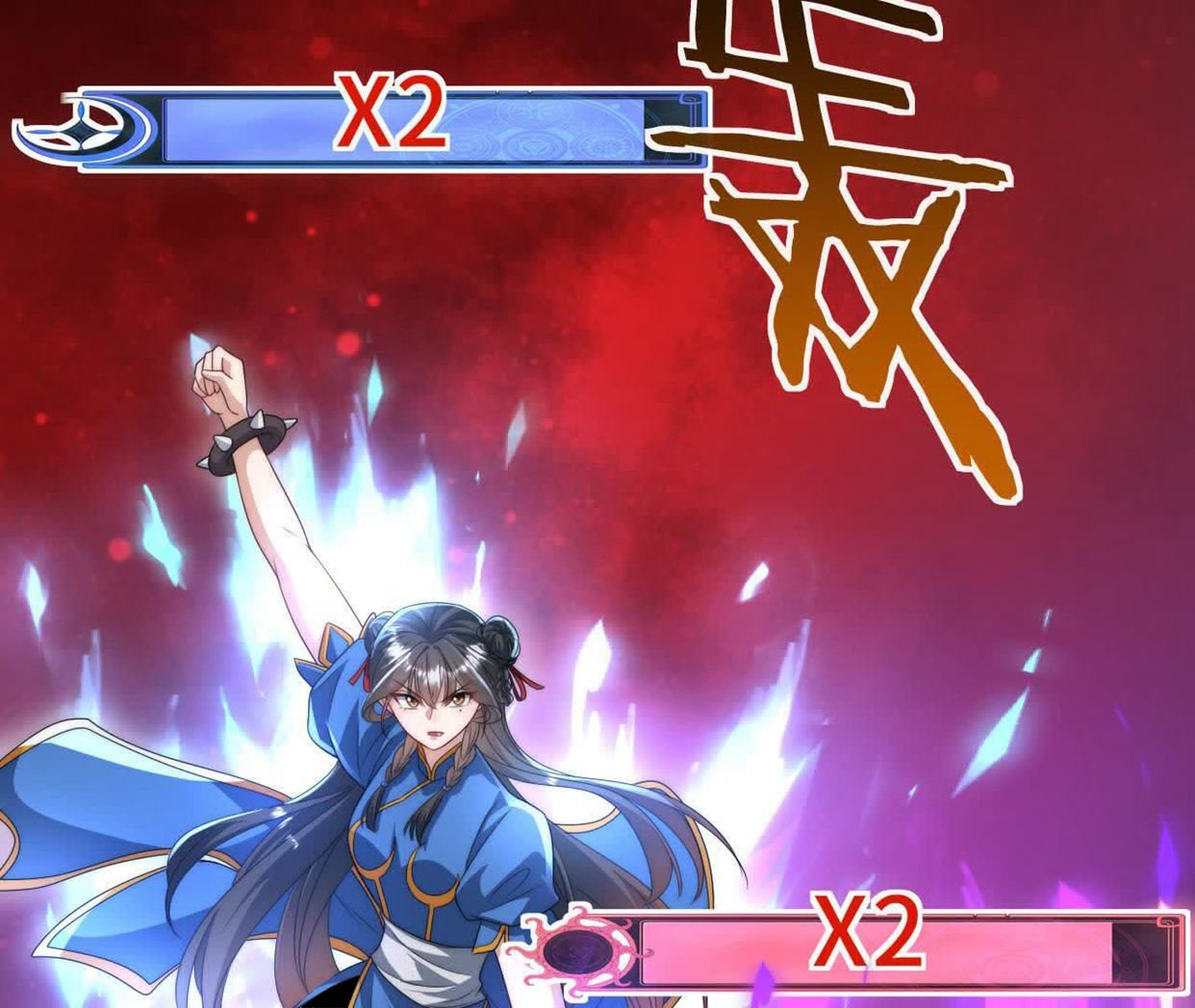 118
