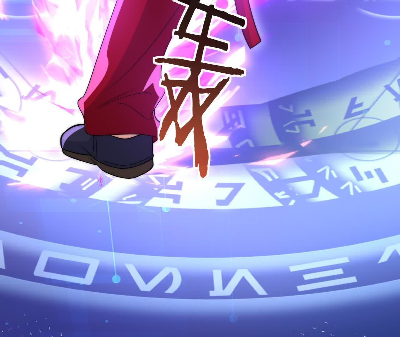121
