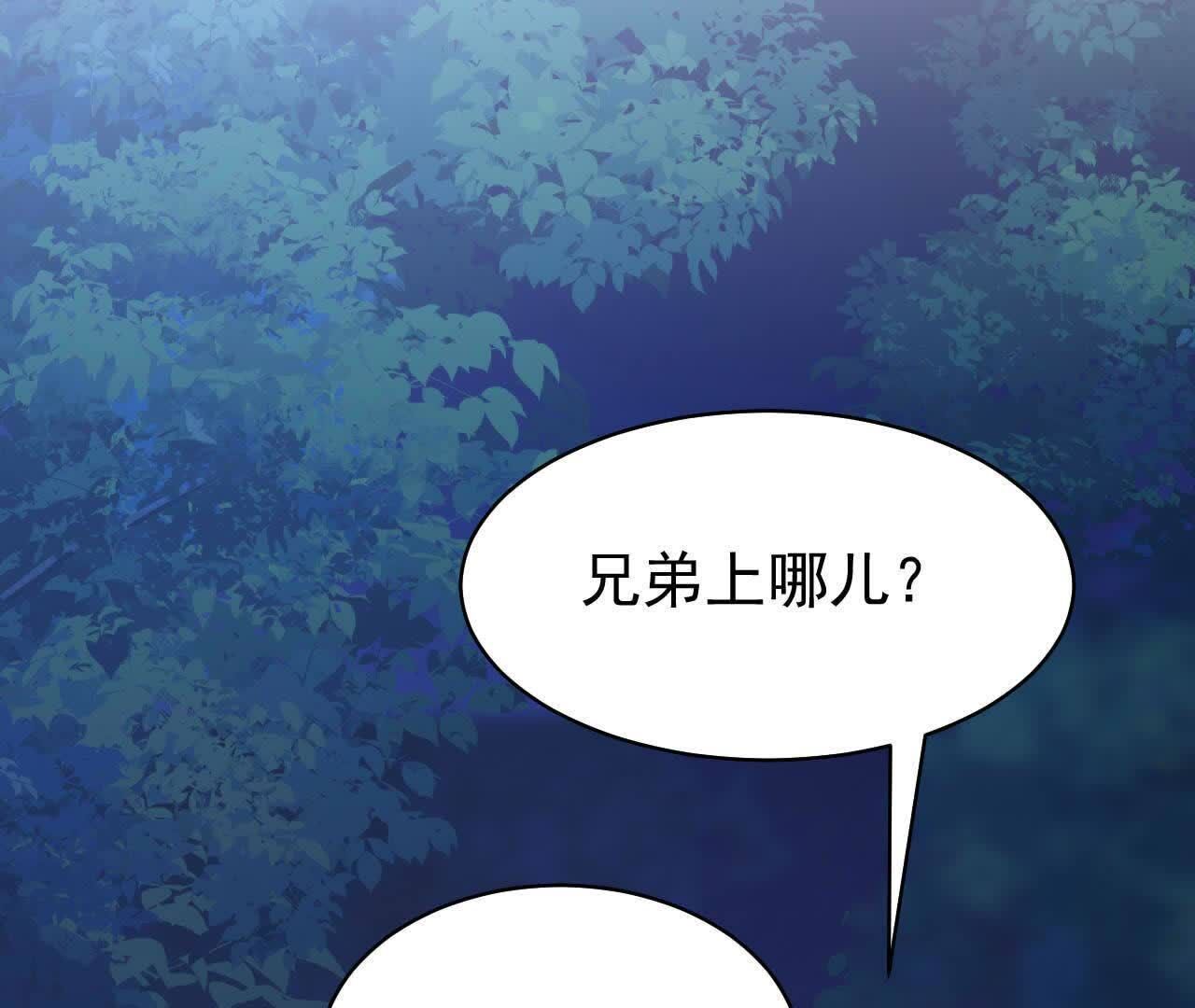 97
