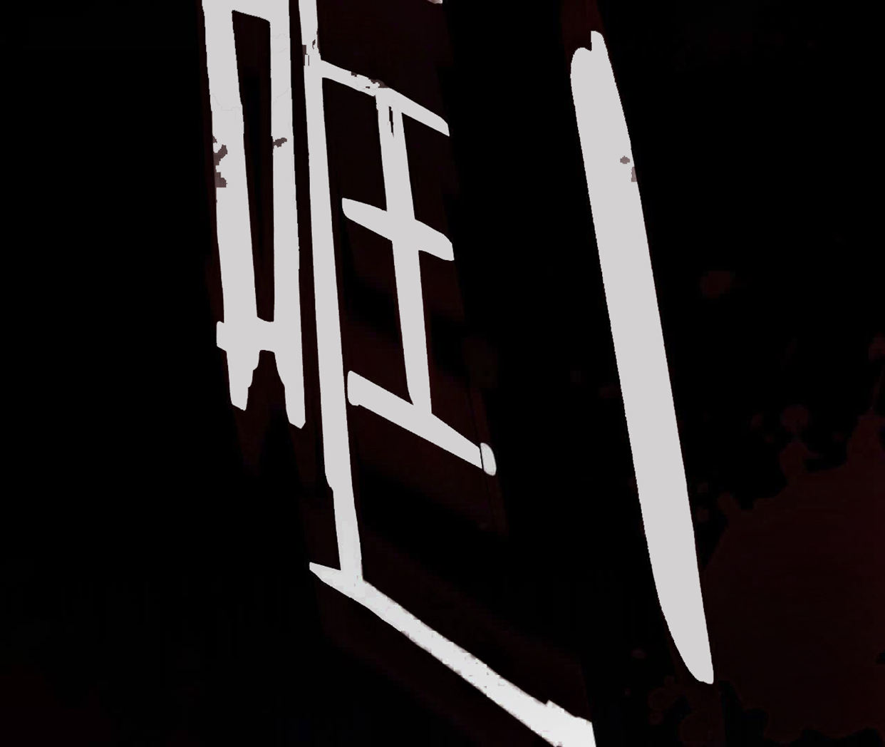 112