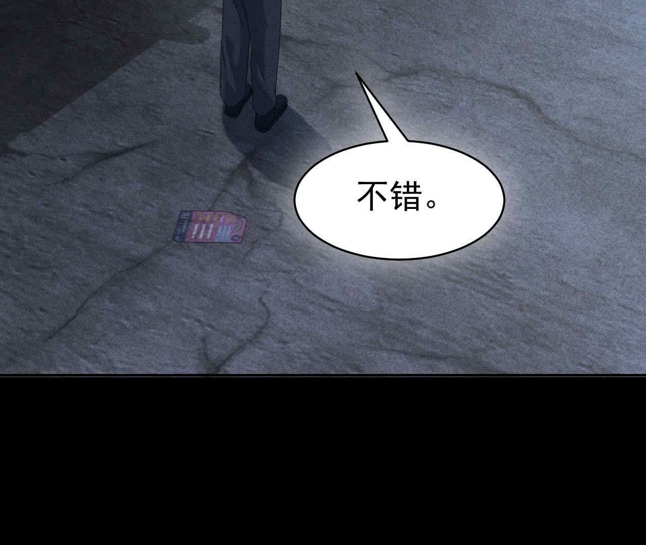 84