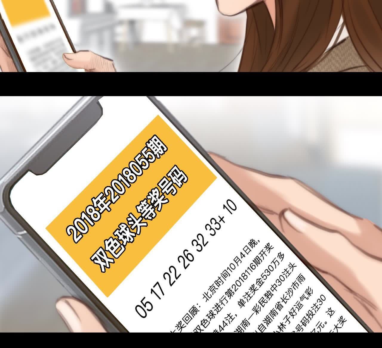 81