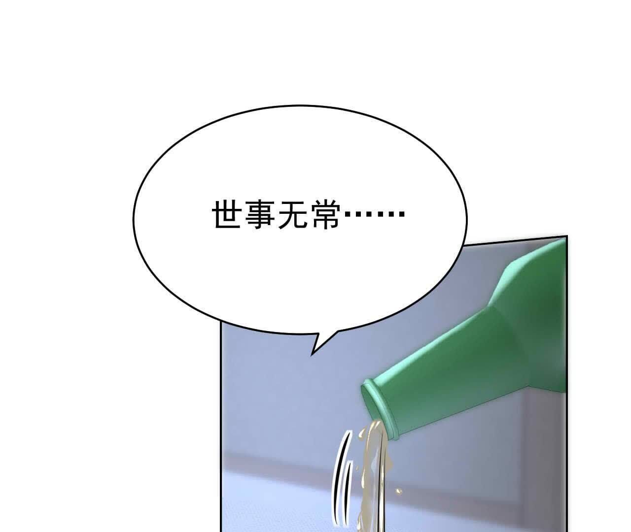 97