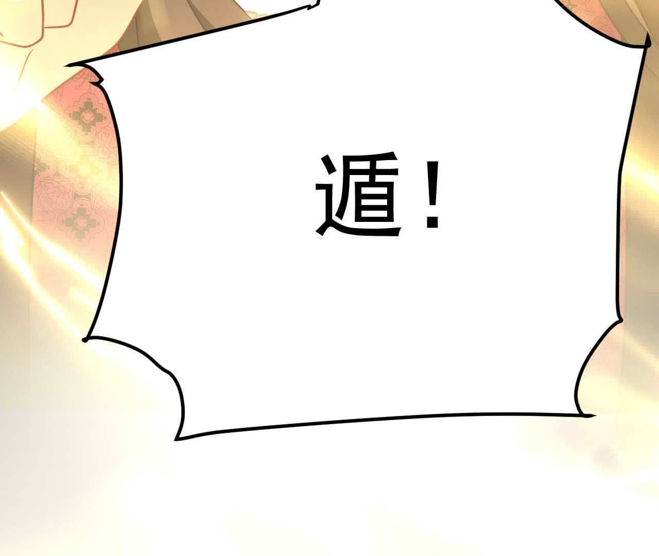 145