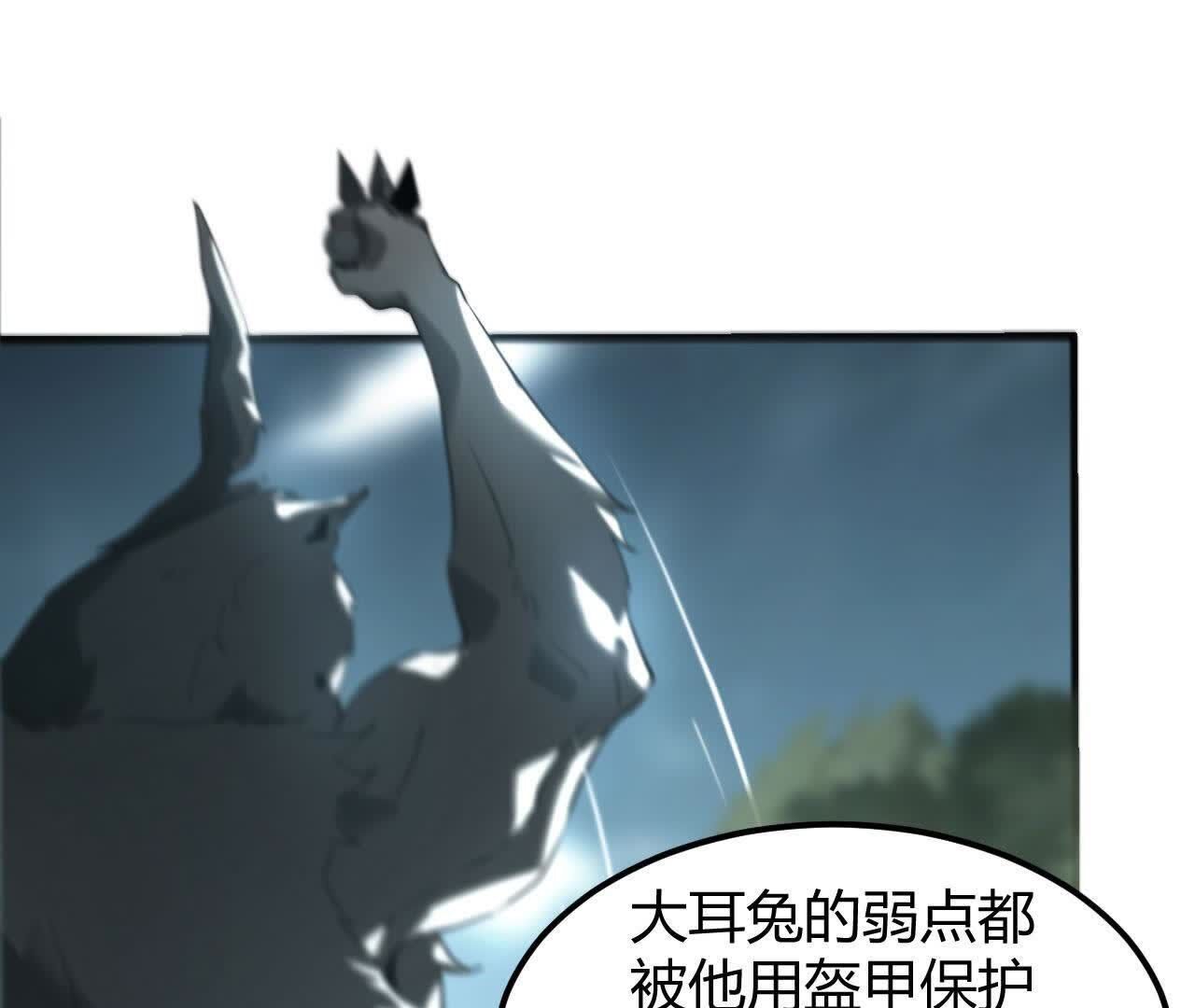 71