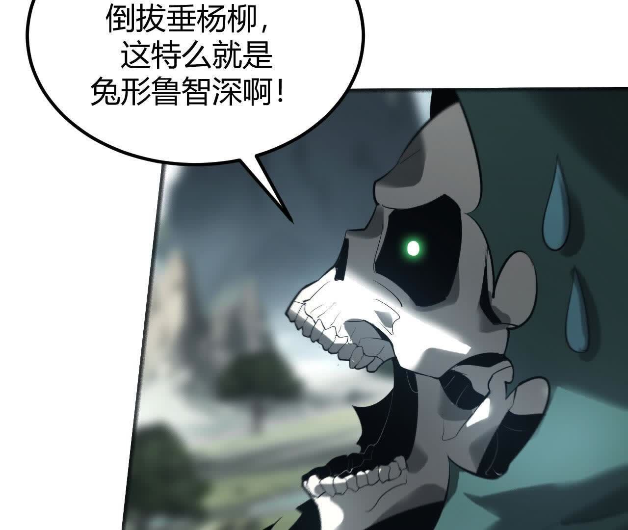 80