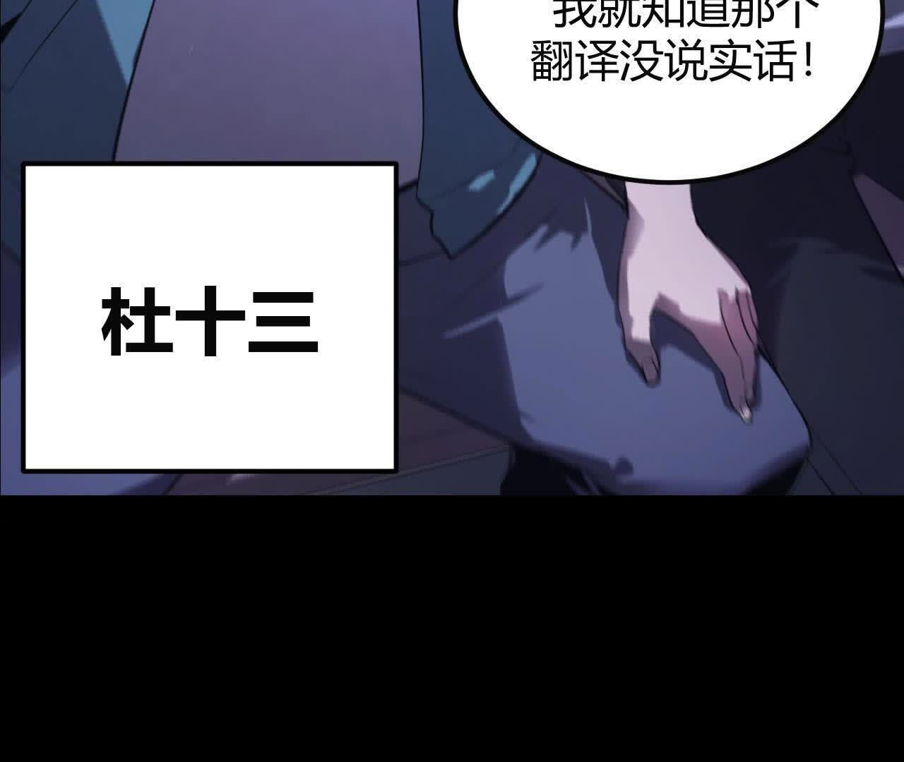 82