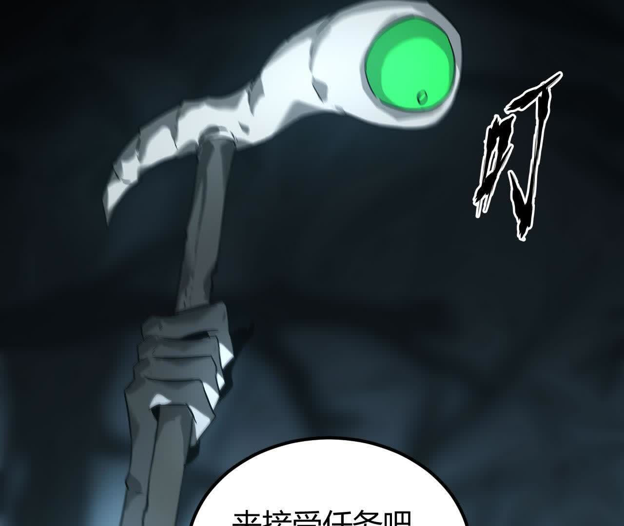 83