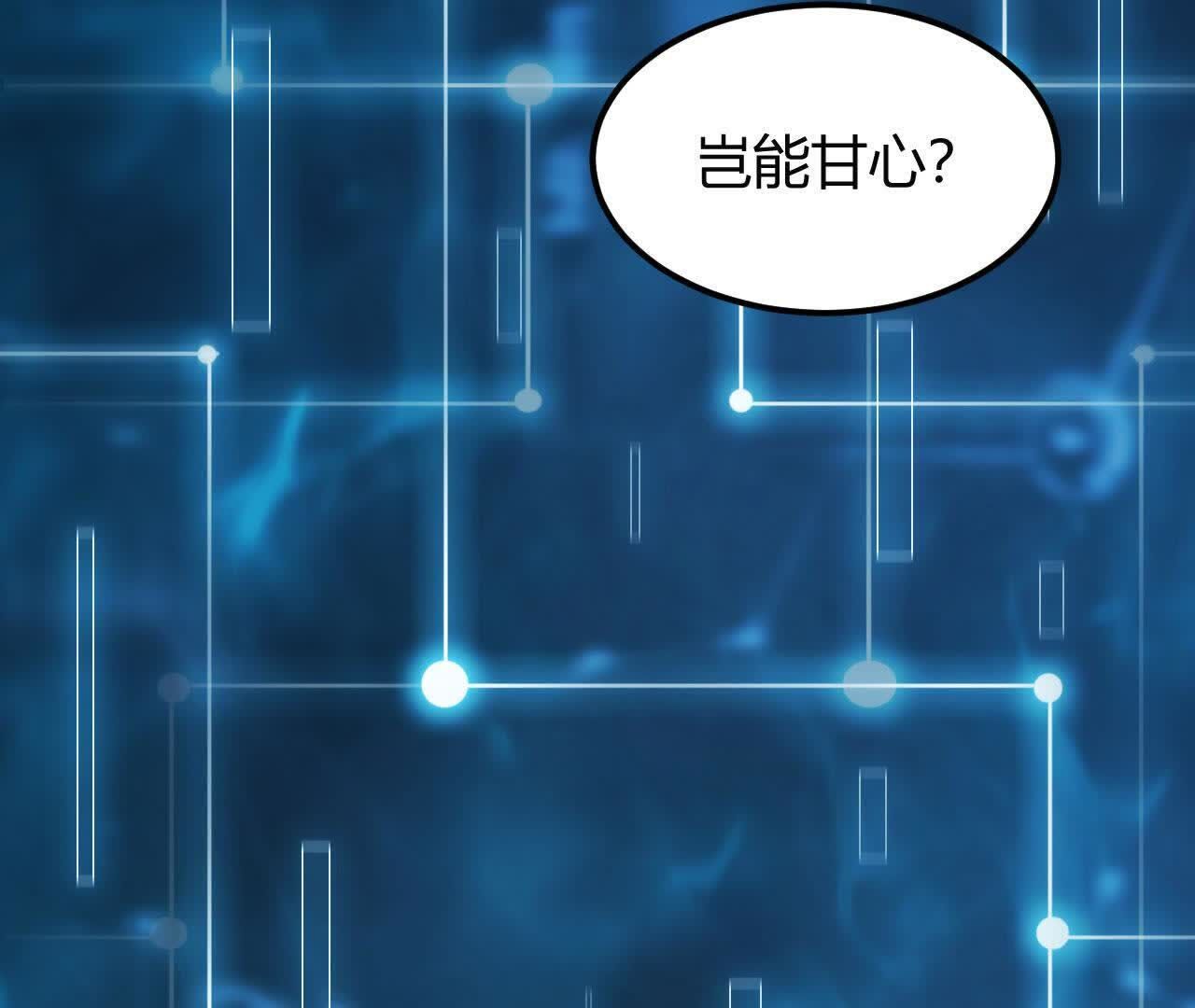 103