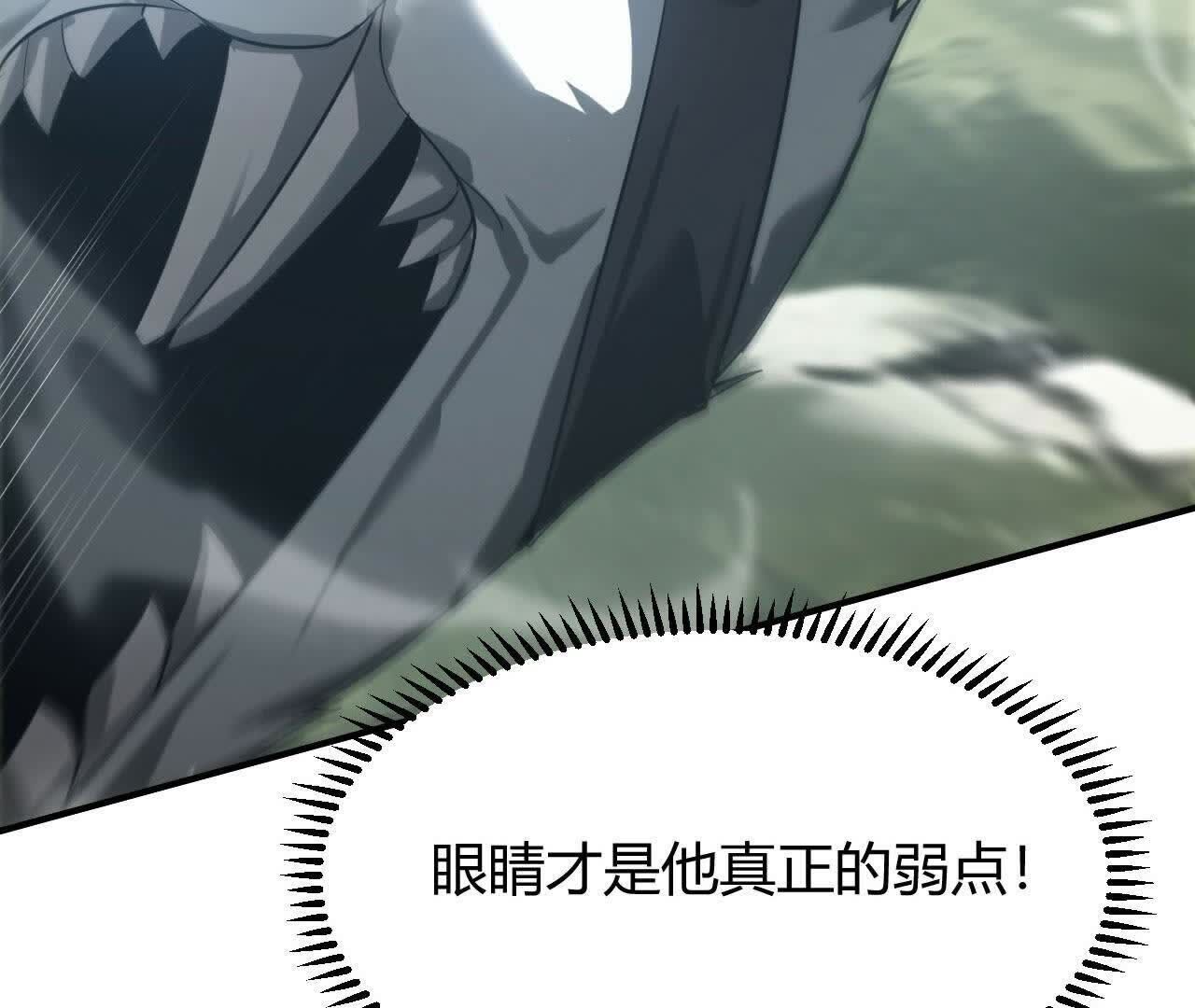 106