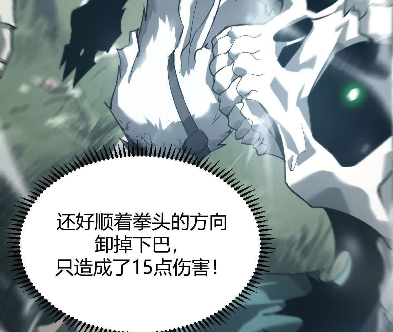 112