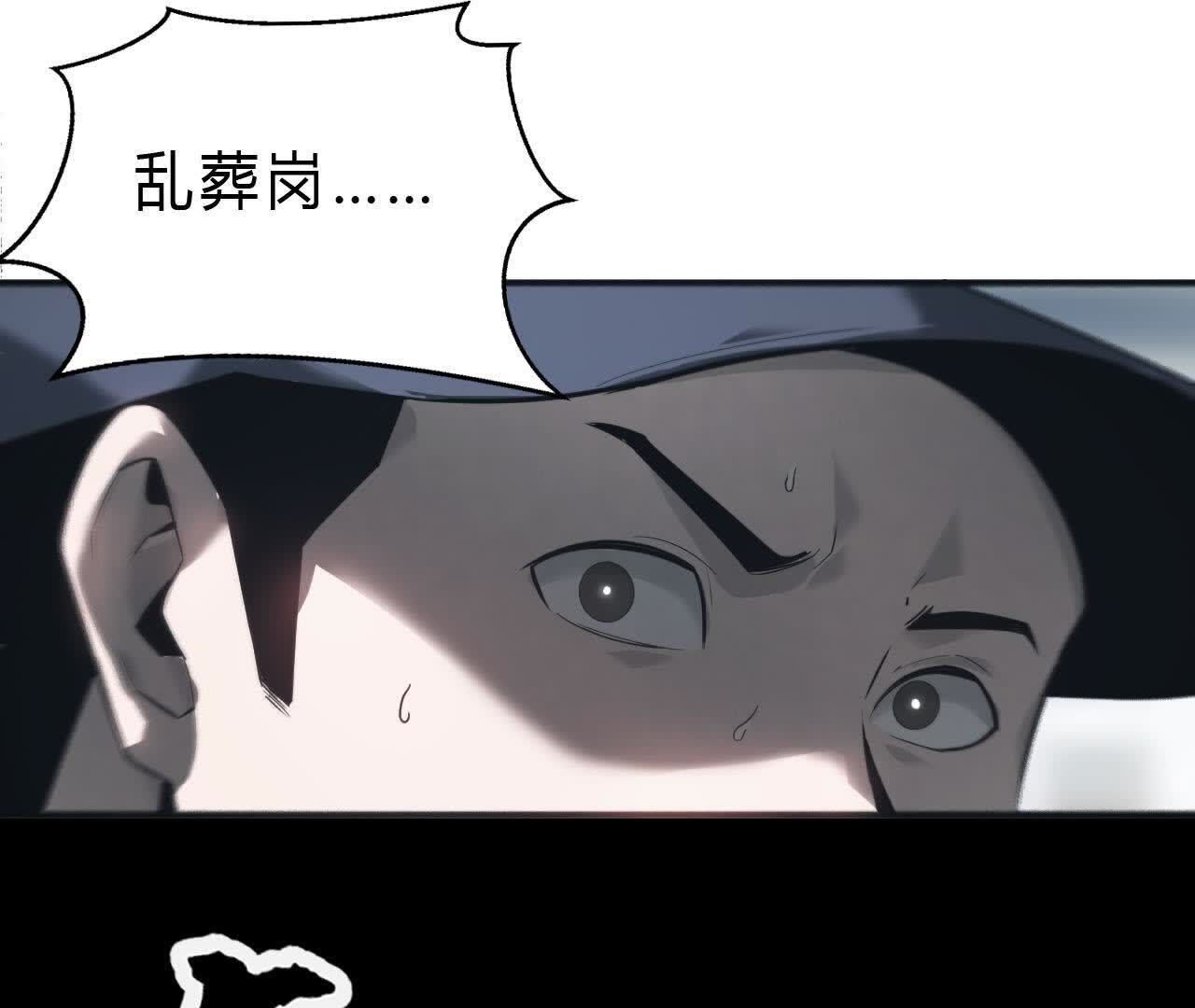 112