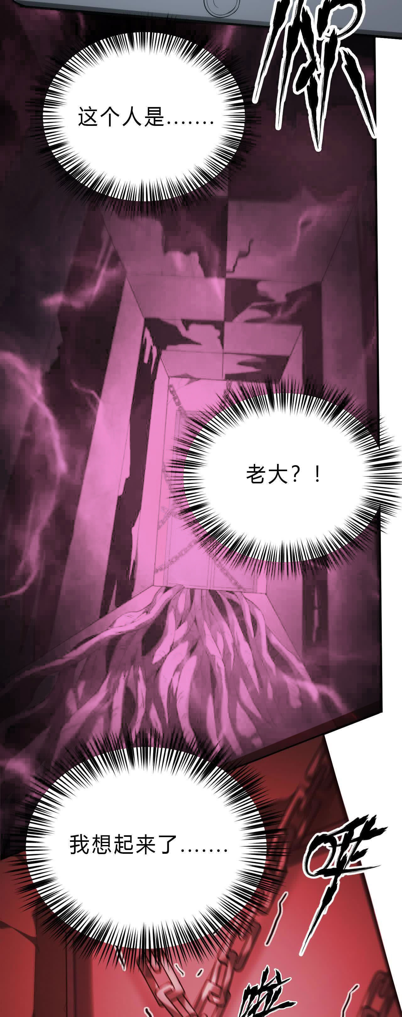 112