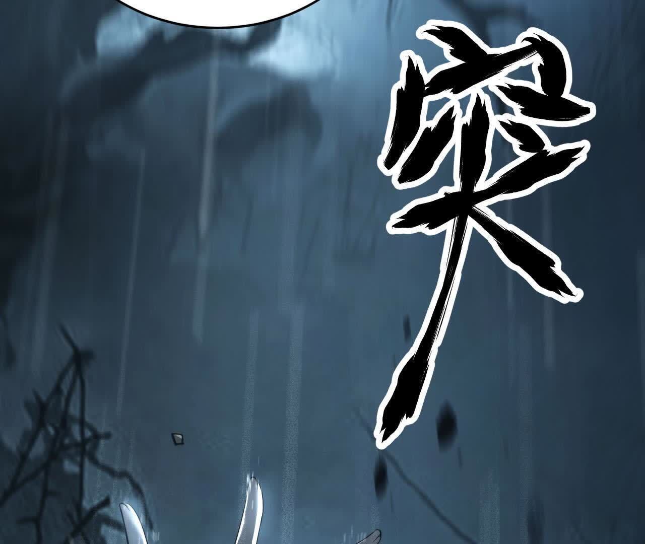 118