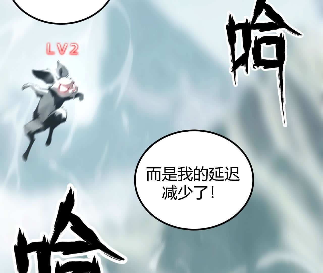 138