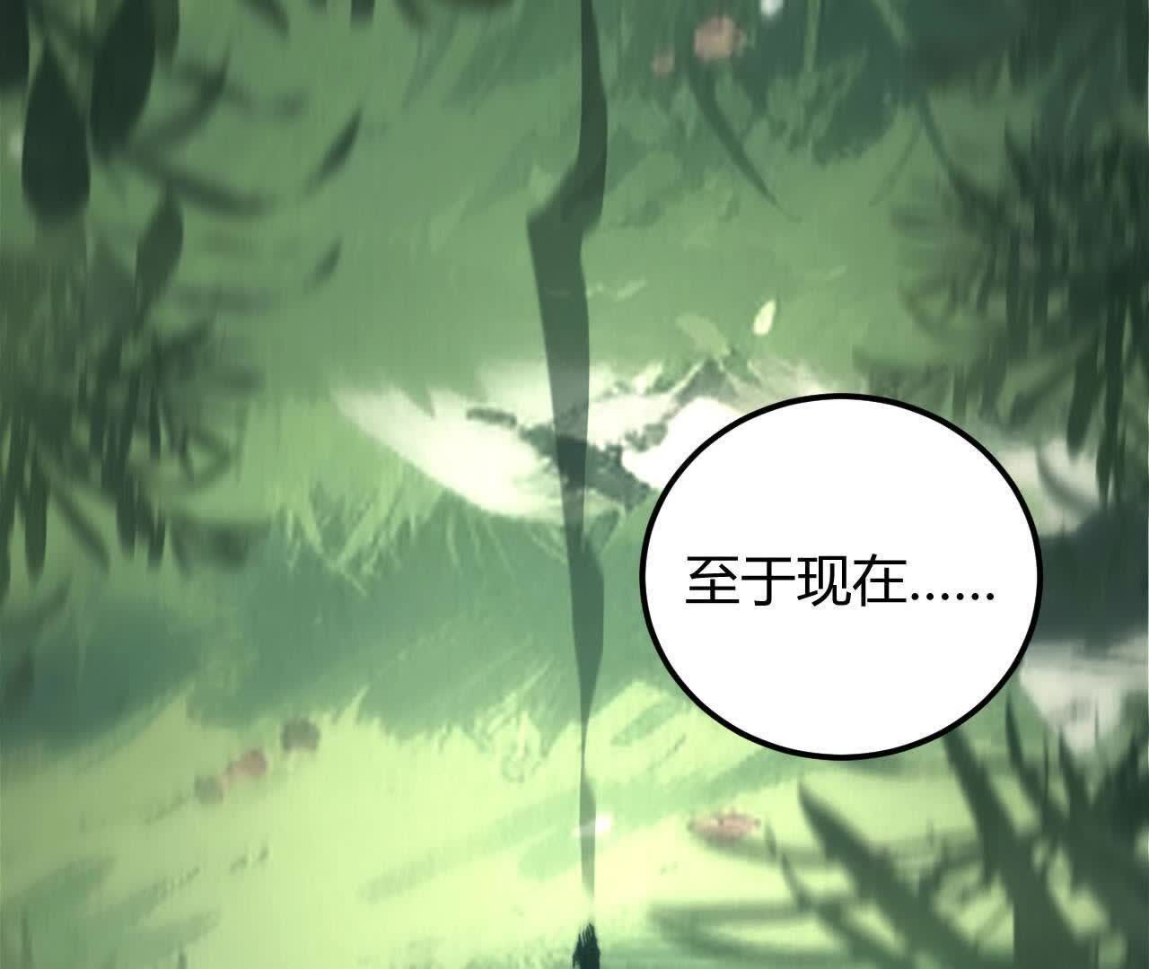 173