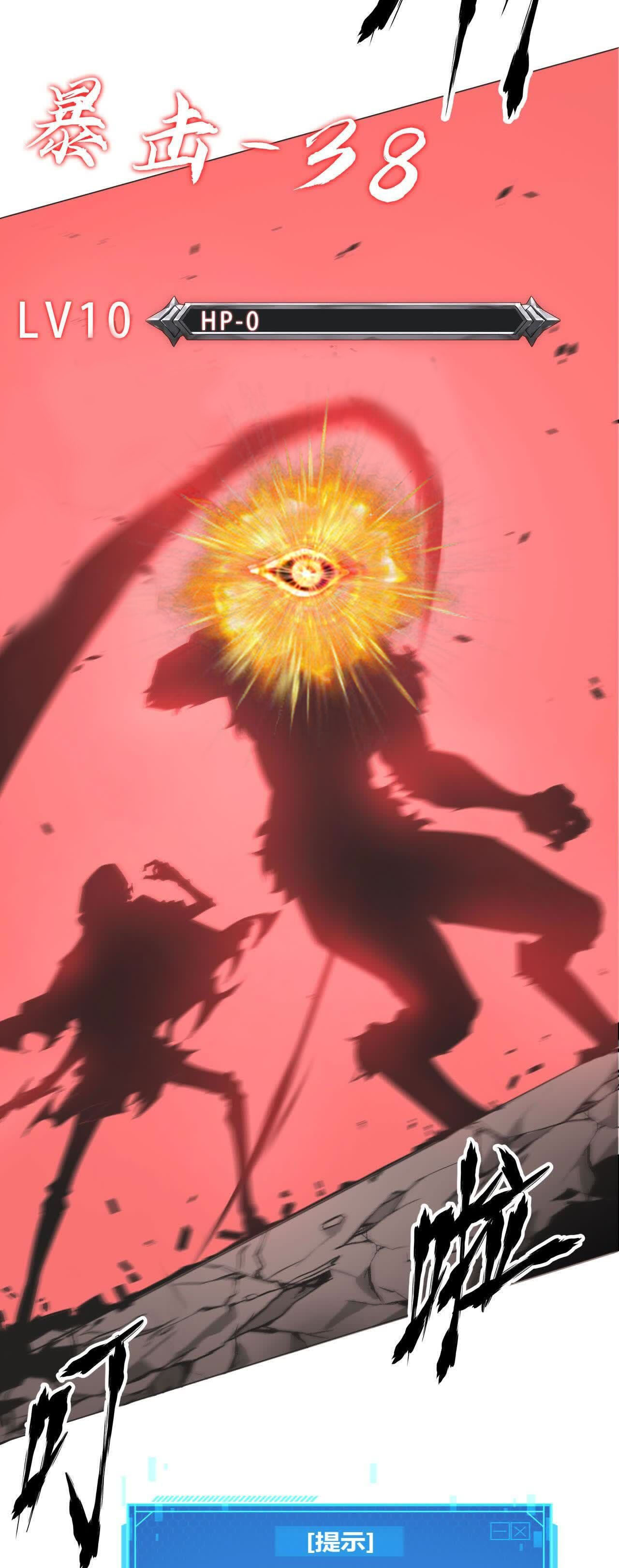 167