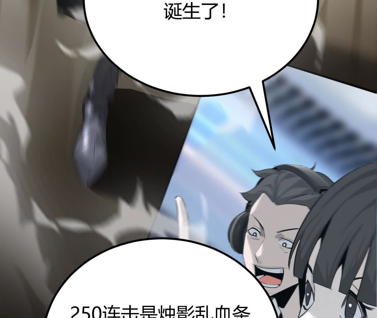 243